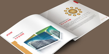 畫冊設(shè)計制作